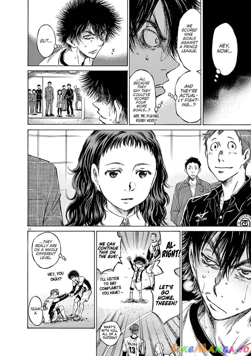 Ao Ashi, Chapter 40 image 15
